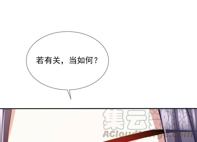 反派宠妃太难当韩漫全集-第39话 OOC惩罚最后一天无删减无遮挡章节图片 