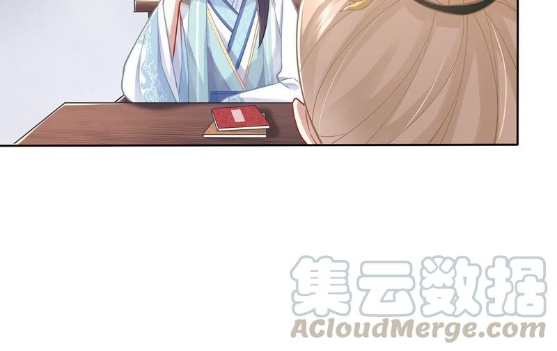 反派宠妃太难当韩漫全集-第39话 OOC惩罚最后一天无删减无遮挡章节图片 