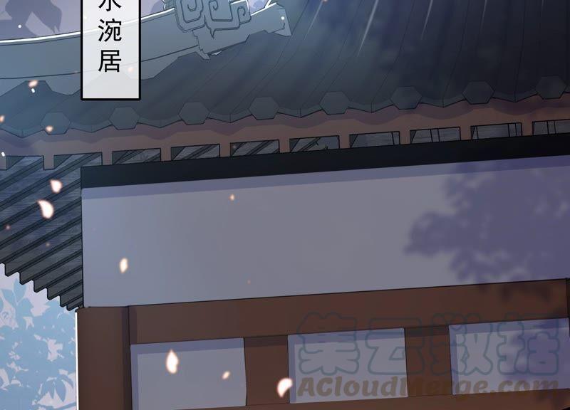 反派宠妃太难当韩漫全集-第39话 OOC惩罚最后一天无删减无遮挡章节图片 