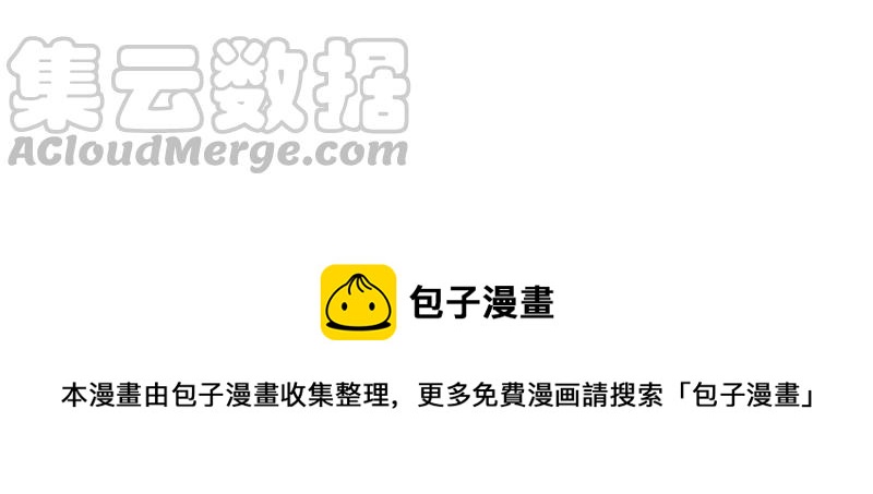 反派宠妃太难当韩漫全集-第39话 OOC惩罚最后一天无删减无遮挡章节图片 