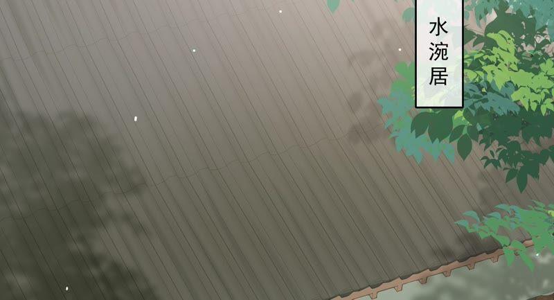 反派宠妃太难当韩漫全集-第40话 我终于出来啦！无删减无遮挡章节图片 