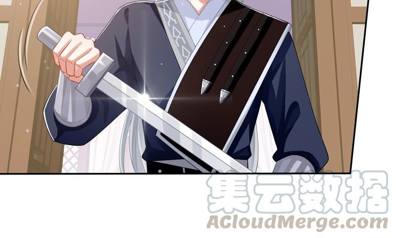 反派宠妃太难当韩漫全集-第40话 我终于出来啦！无删减无遮挡章节图片 