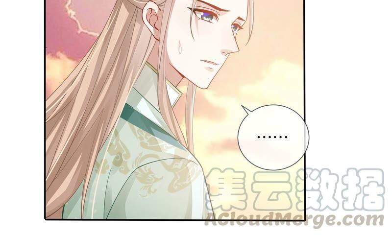反派宠妃太难当韩漫全集-第40话 我终于出来啦！无删减无遮挡章节图片 