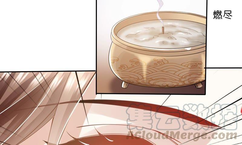 反派宠妃太难当韩漫全集-第40话 我终于出来啦！无删减无遮挡章节图片 