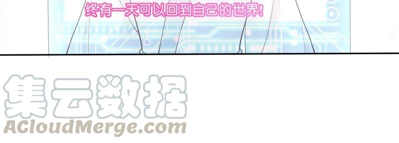 反派宠妃太难当韩漫全集-第40话 我终于出来啦！无删减无遮挡章节图片 