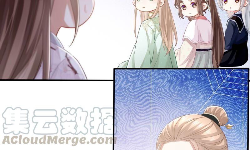 反派宠妃太难当韩漫全集-第40话 我终于出来啦！无删减无遮挡章节图片 