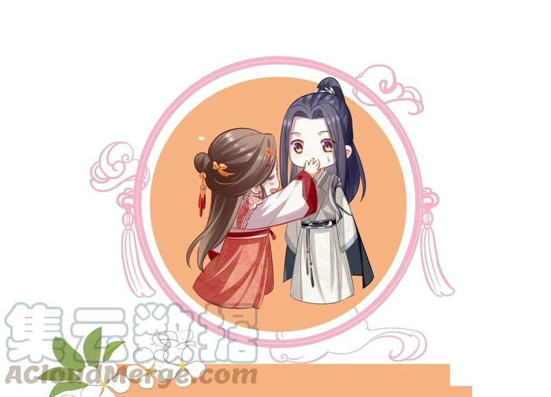 反派宠妃太难当韩漫全集-第40话 我终于出来啦！无删减无遮挡章节图片 