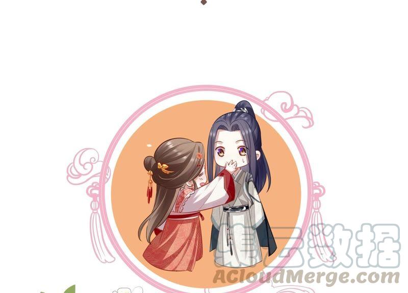 反派宠妃太难当韩漫全集-第41话 乔装暗访无删减无遮挡章节图片 