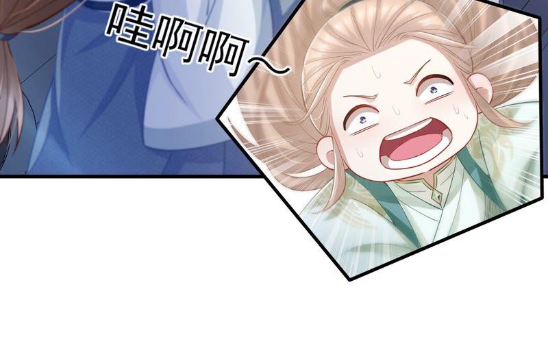 反派宠妃太难当韩漫全集-第41话 乔装暗访无删减无遮挡章节图片 