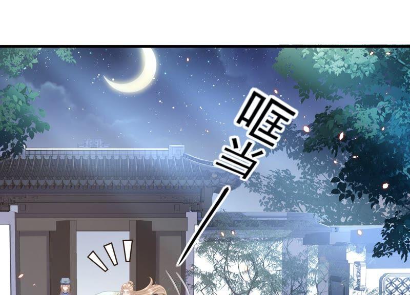 反派宠妃太难当韩漫全集-第41话 乔装暗访无删减无遮挡章节图片 