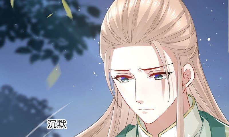 反派宠妃太难当韩漫全集-第41话 乔装暗访无删减无遮挡章节图片 
