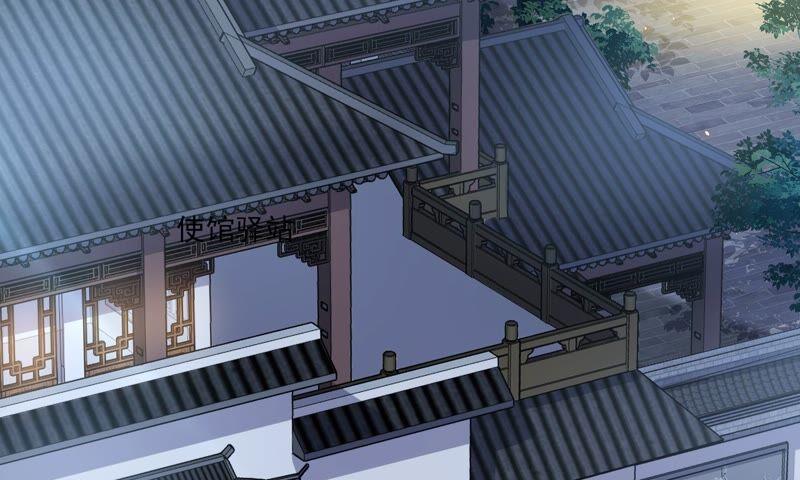 反派宠妃太难当韩漫全集-第41话 乔装暗访无删减无遮挡章节图片 