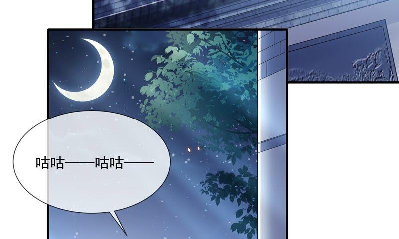 反派宠妃太难当韩漫全集-第41话 乔装暗访无删减无遮挡章节图片 