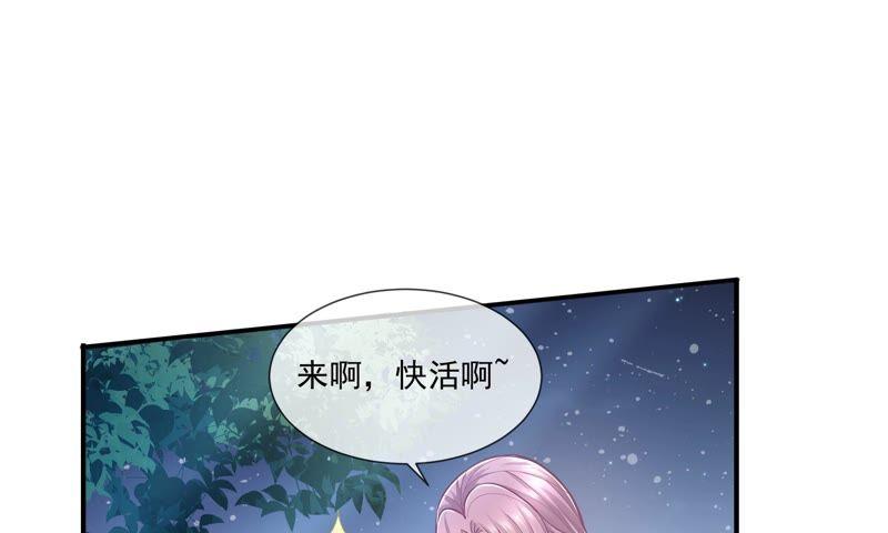 反派宠妃太难当韩漫全集-第41话 乔装暗访无删减无遮挡章节图片 