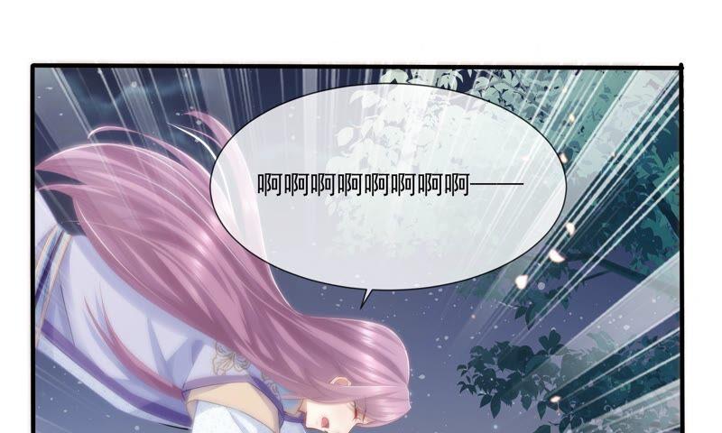 反派宠妃太难当韩漫全集-第41话 乔装暗访无删减无遮挡章节图片 