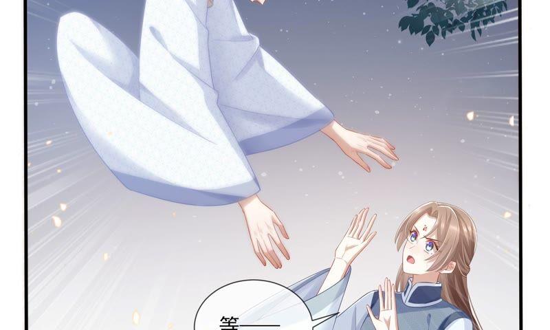 反派宠妃太难当韩漫全集-第41话 乔装暗访无删减无遮挡章节图片 