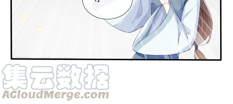 反派宠妃太难当韩漫全集-第41话 乔装暗访无删减无遮挡章节图片 
