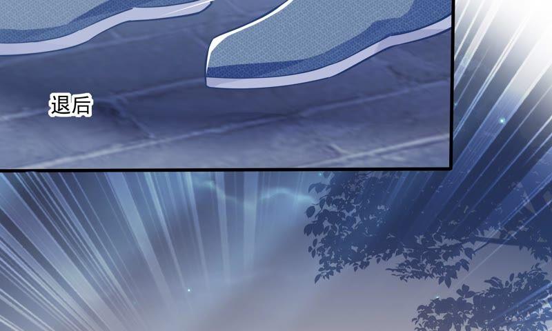 反派宠妃太难当韩漫全集-第41话 乔装暗访无删减无遮挡章节图片 
