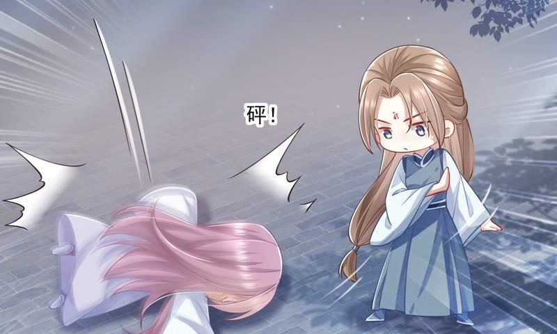 反派宠妃太难当韩漫全集-第41话 乔装暗访无删减无遮挡章节图片 