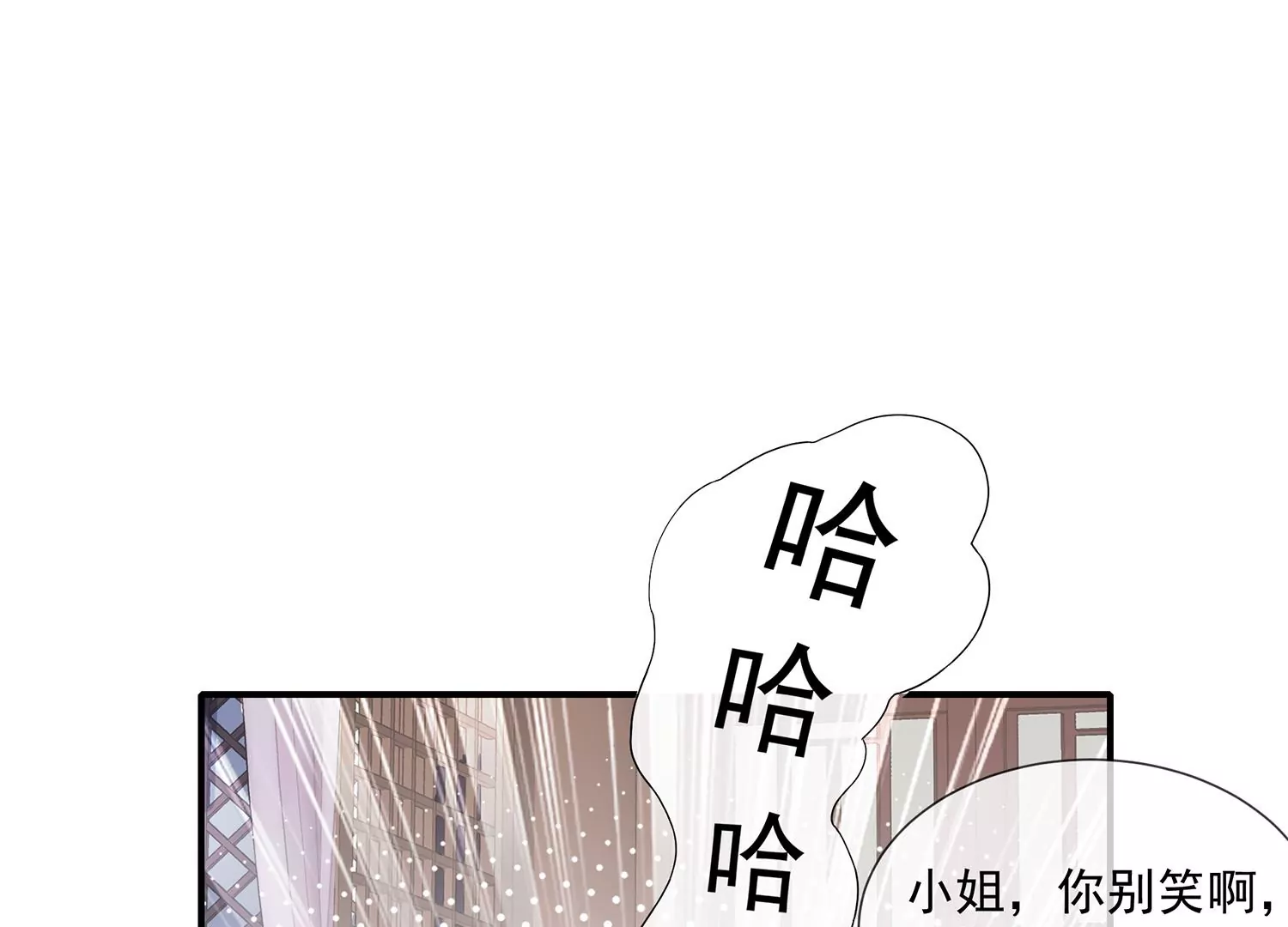 反派宠妃太难当韩漫全集-第116话 白滚滚无删减无遮挡章节图片 