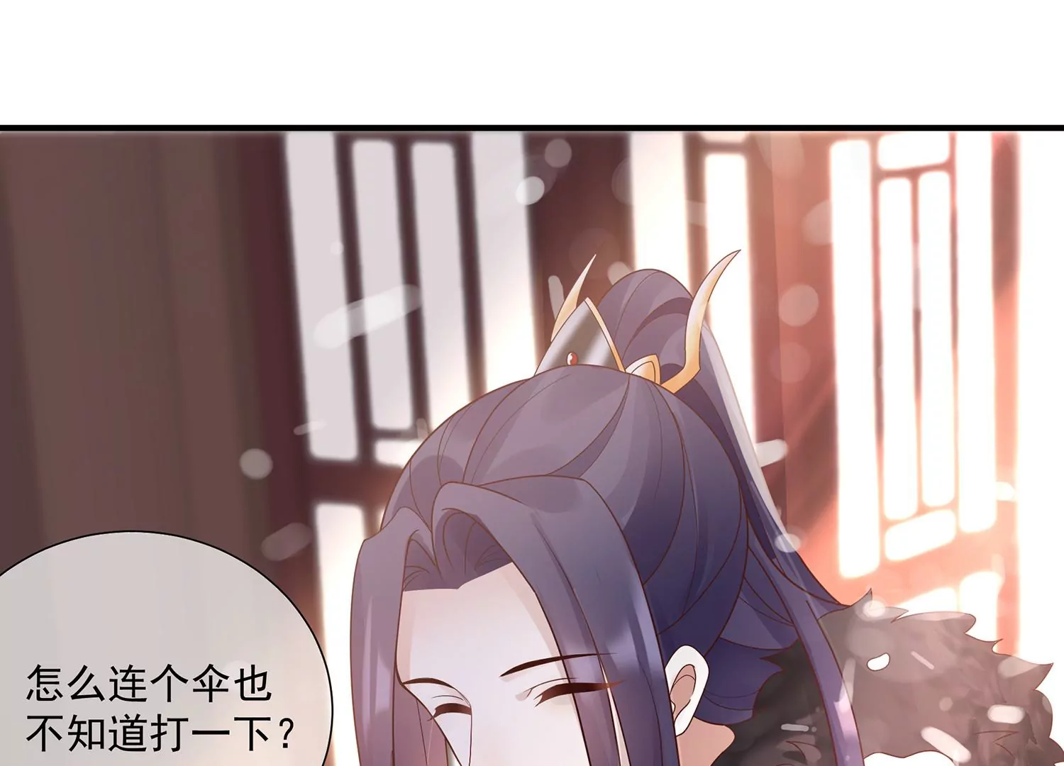 反派宠妃太难当韩漫全集-第116话 白滚滚无删减无遮挡章节图片 