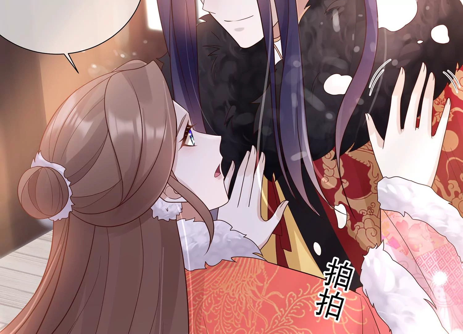 反派宠妃太难当韩漫全集-第116话 白滚滚无删减无遮挡章节图片 