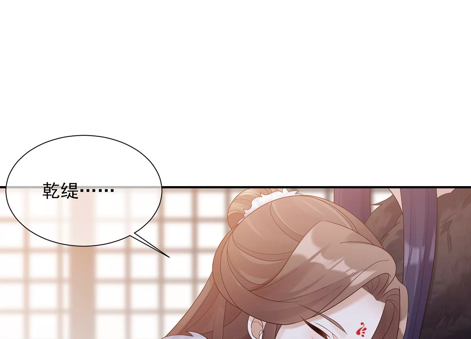 反派宠妃太难当韩漫全集-第116话 白滚滚无删减无遮挡章节图片 