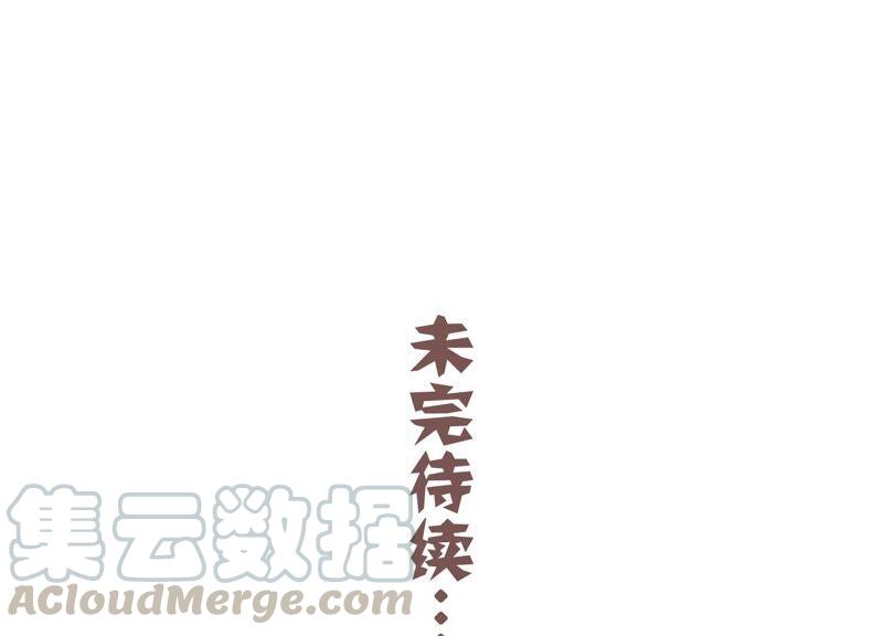 反派宠妃太难当韩漫全集-第42话 奔放的霍水回来了？无删减无遮挡章节图片 