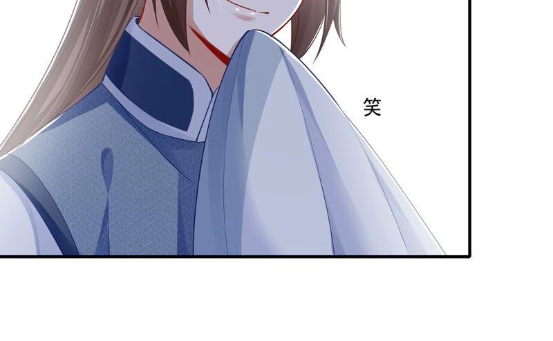 反派宠妃太难当韩漫全集-第42话 奔放的霍水回来了？无删减无遮挡章节图片 