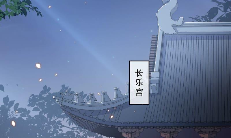 反派宠妃太难当韩漫全集-第42话 奔放的霍水回来了？无删减无遮挡章节图片 