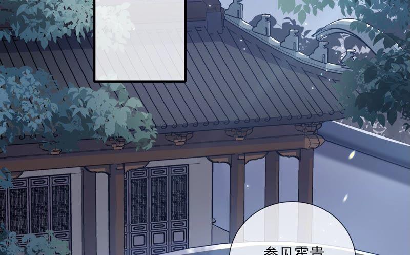反派宠妃太难当韩漫全集-第42话 奔放的霍水回来了？无删减无遮挡章节图片 