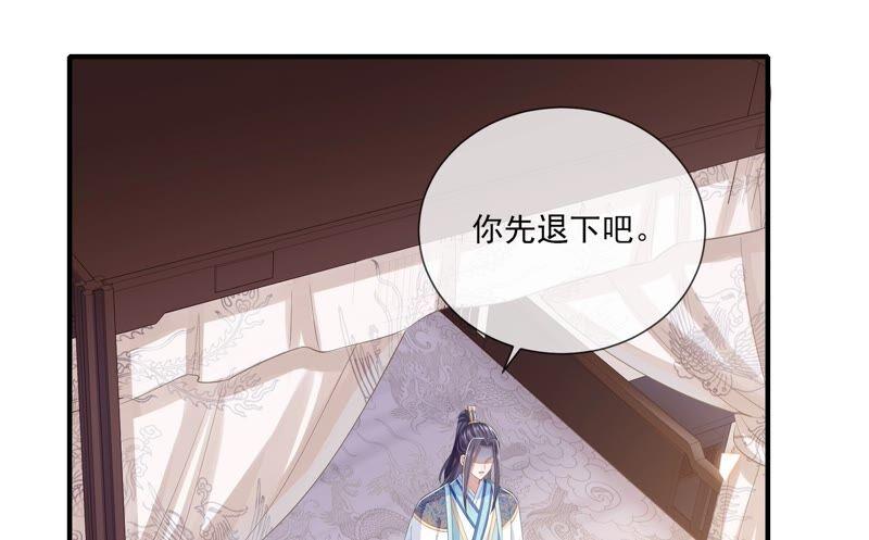 反派宠妃太难当韩漫全集-第42话 奔放的霍水回来了？无删减无遮挡章节图片 