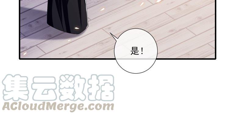 反派宠妃太难当韩漫全集-第42话 奔放的霍水回来了？无删减无遮挡章节图片 