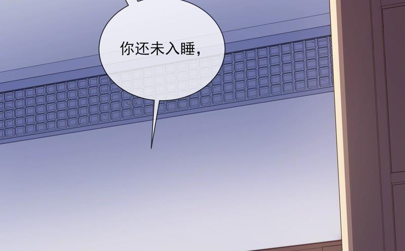 反派宠妃太难当韩漫全集-第42话 奔放的霍水回来了？无删减无遮挡章节图片 