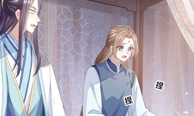 反派宠妃太难当韩漫全集-第42话 奔放的霍水回来了？无删减无遮挡章节图片 