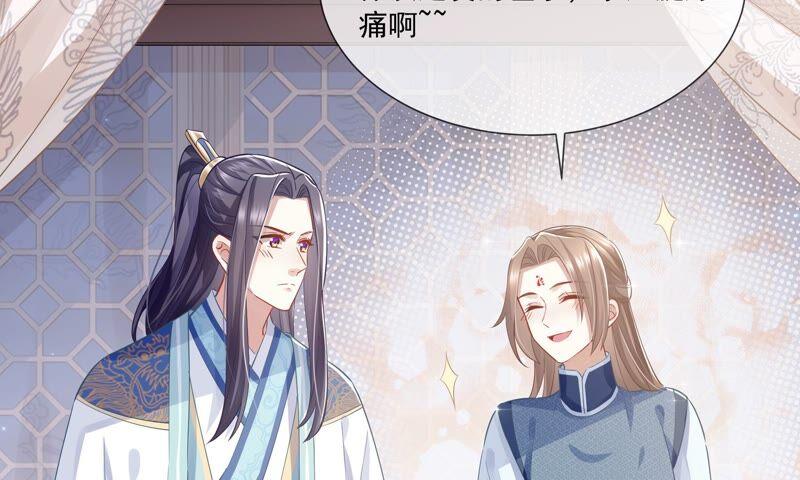 反派宠妃太难当韩漫全集-第42话 奔放的霍水回来了？无删减无遮挡章节图片 