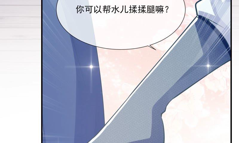 反派宠妃太难当韩漫全集-第42话 奔放的霍水回来了？无删减无遮挡章节图片 