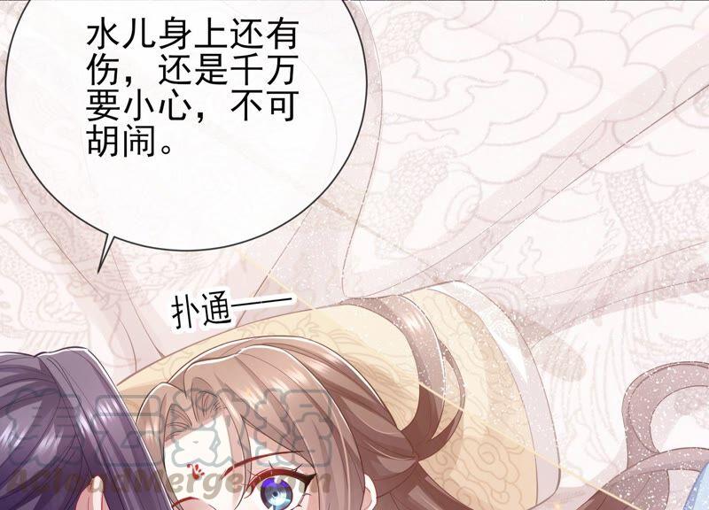 反派宠妃太难当韩漫全集-第43话 苦肉计无删减无遮挡章节图片 