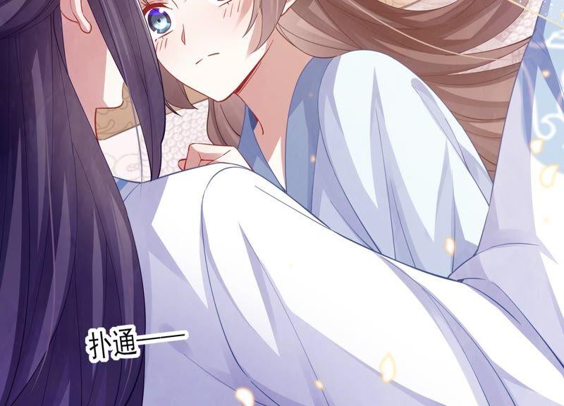 反派宠妃太难当韩漫全集-第43话 苦肉计无删减无遮挡章节图片 