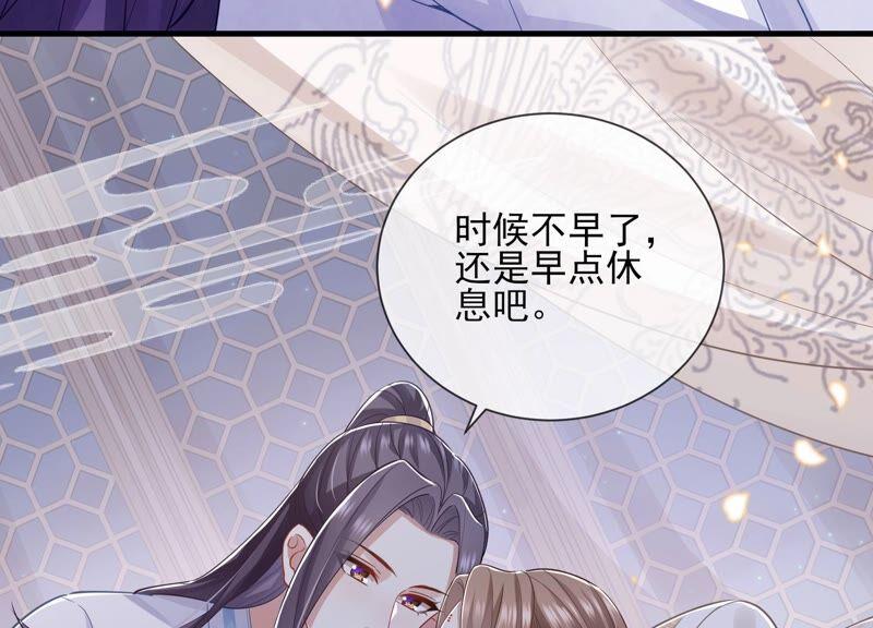 反派宠妃太难当韩漫全集-第43话 苦肉计无删减无遮挡章节图片 