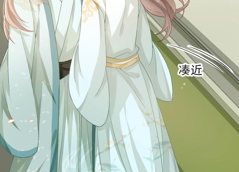 反派宠妃太难当韩漫全集-第43话 苦肉计无删减无遮挡章节图片 