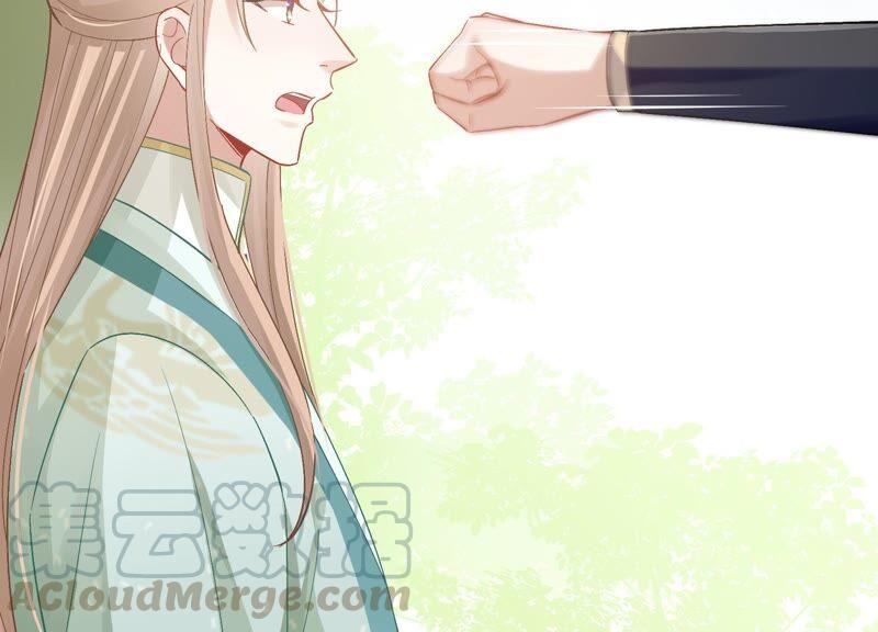 反派宠妃太难当韩漫全集-第43话 苦肉计无删减无遮挡章节图片 