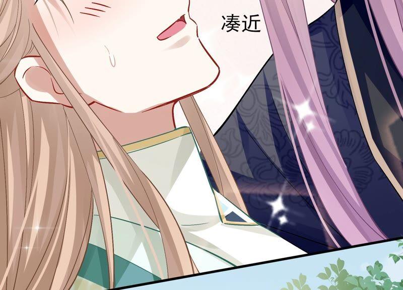 反派宠妃太难当韩漫全集-第43话 苦肉计无删减无遮挡章节图片 