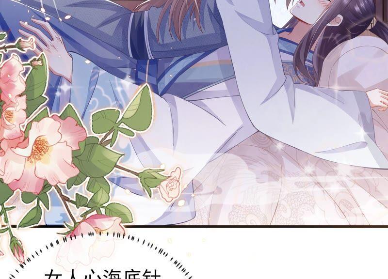 反派宠妃太难当韩漫全集-第43话 苦肉计无删减无遮挡章节图片 