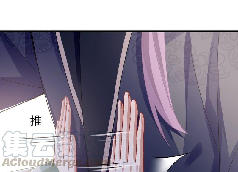 反派宠妃太难当韩漫全集-第43话 苦肉计无删减无遮挡章节图片 