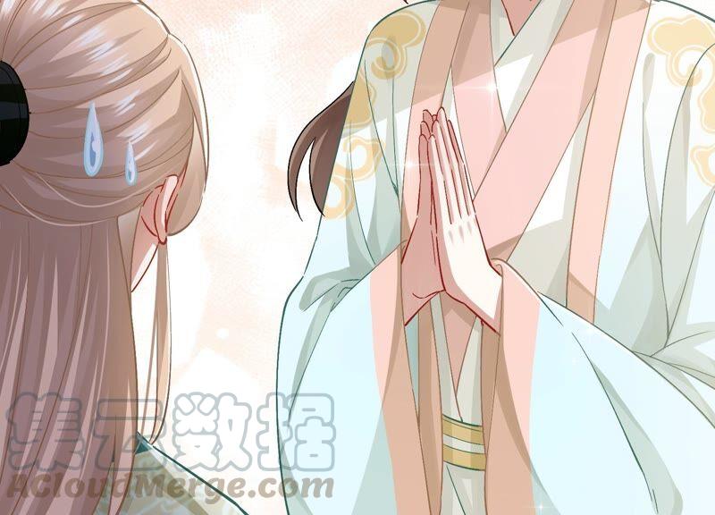 反派宠妃太难当韩漫全集-第43话 苦肉计无删减无遮挡章节图片 