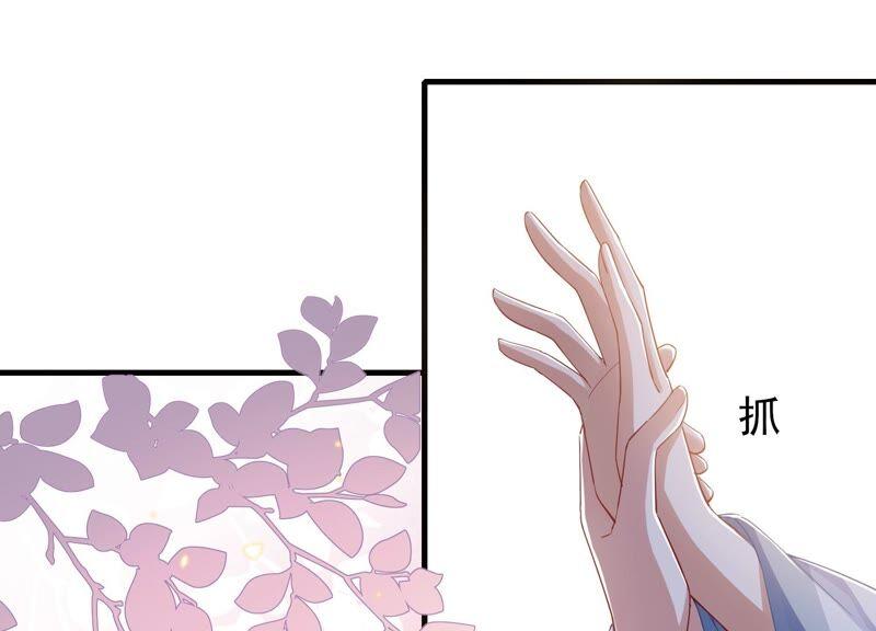 反派宠妃太难当韩漫全集-第43话 苦肉计无删减无遮挡章节图片 
