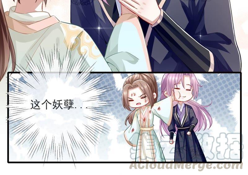 反派宠妃太难当韩漫全集-第45话 真相大白无删减无遮挡章节图片 