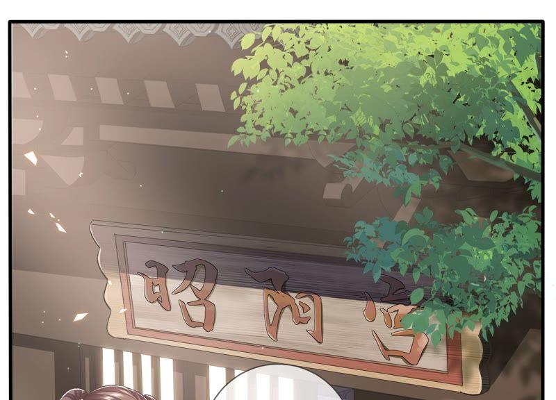 反派宠妃太难当韩漫全集-第45话 真相大白无删减无遮挡章节图片 