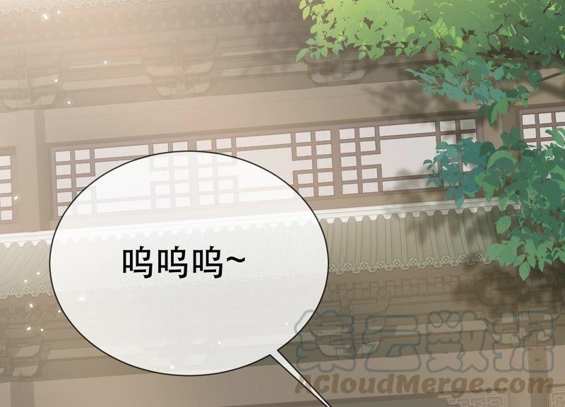 反派宠妃太难当韩漫全集-第46话 畏罪自杀无删减无遮挡章节图片 